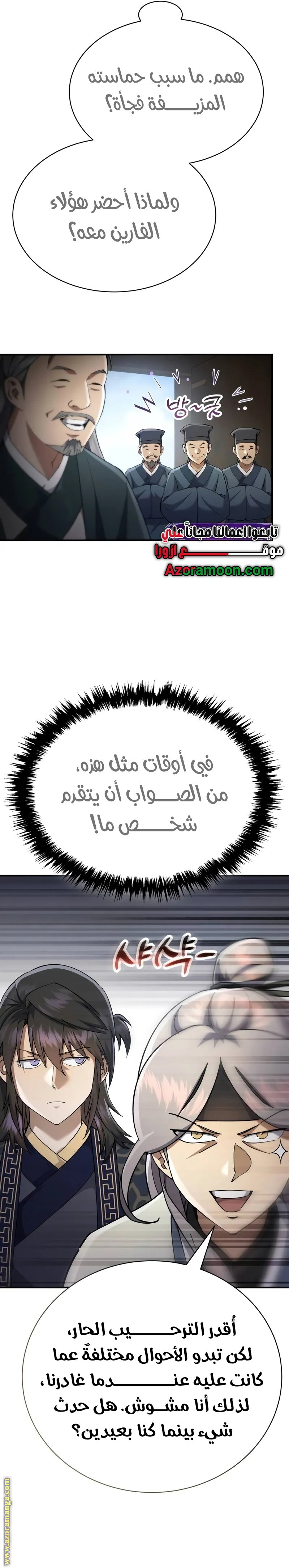 صفحة 37