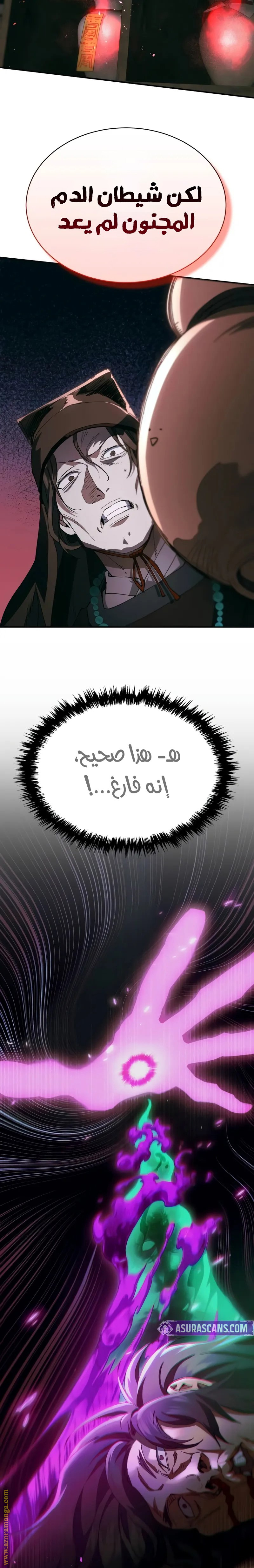 صفحة 35