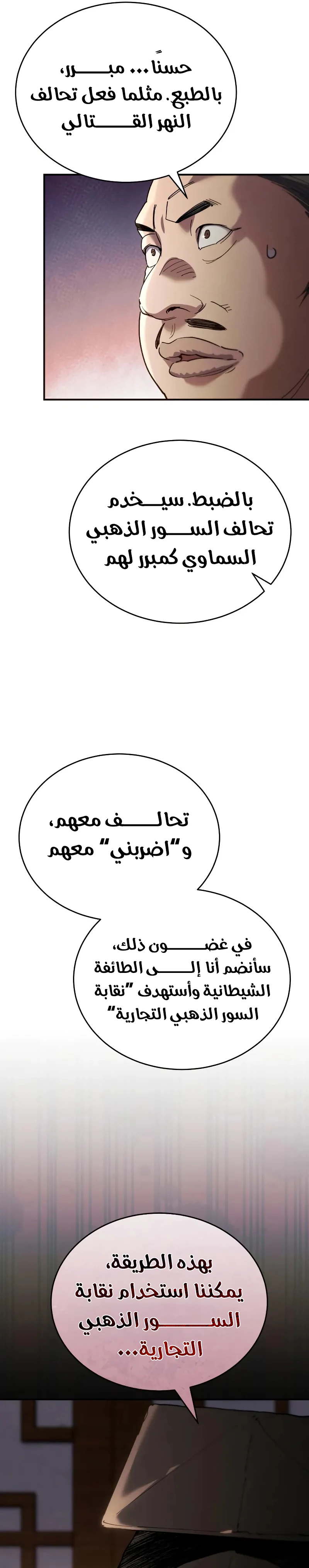 صفحة 39