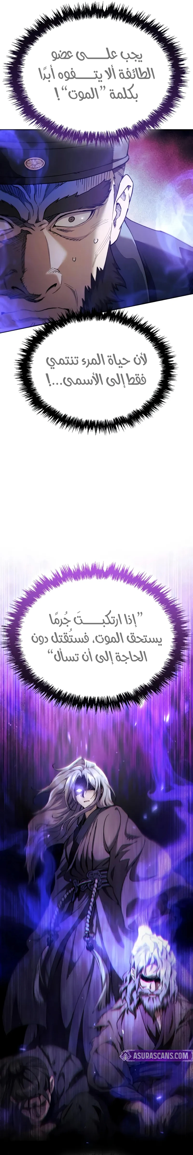 صفحة 12