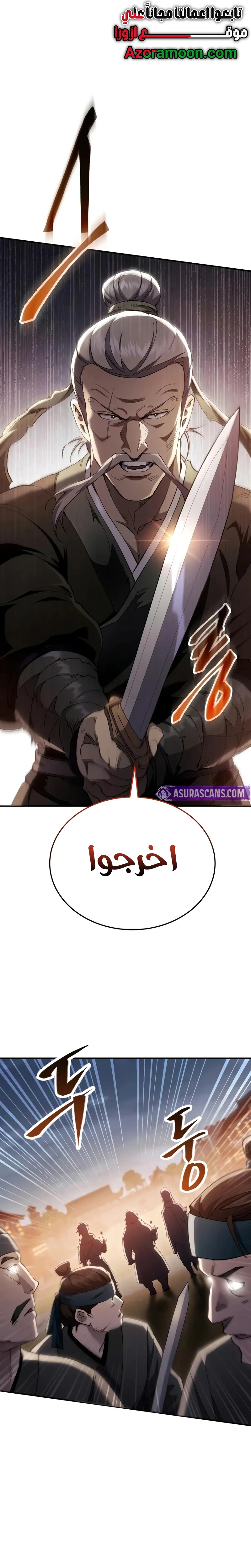 صفحة 17