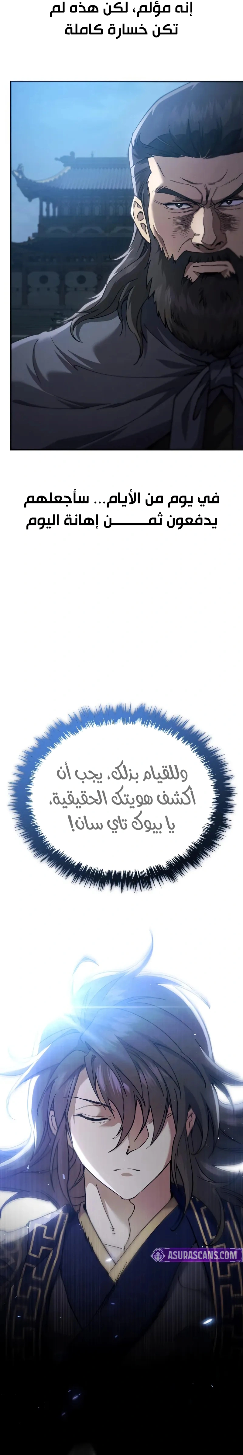 صفحة 43