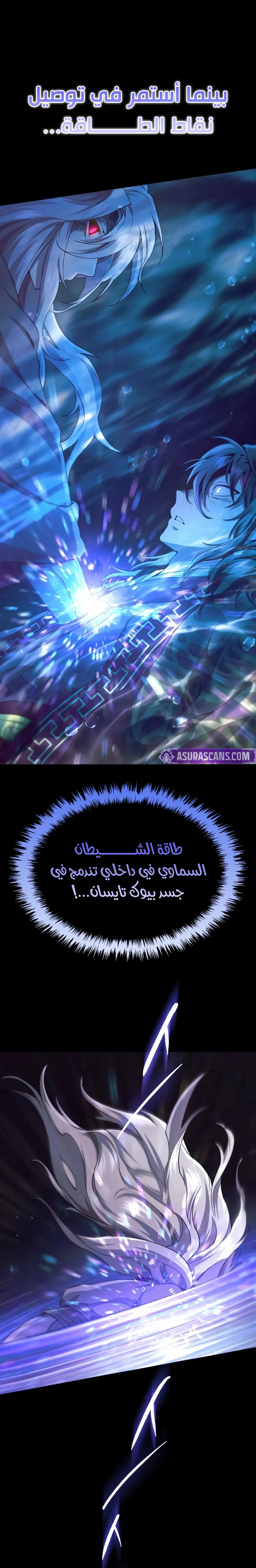 صفحة 7