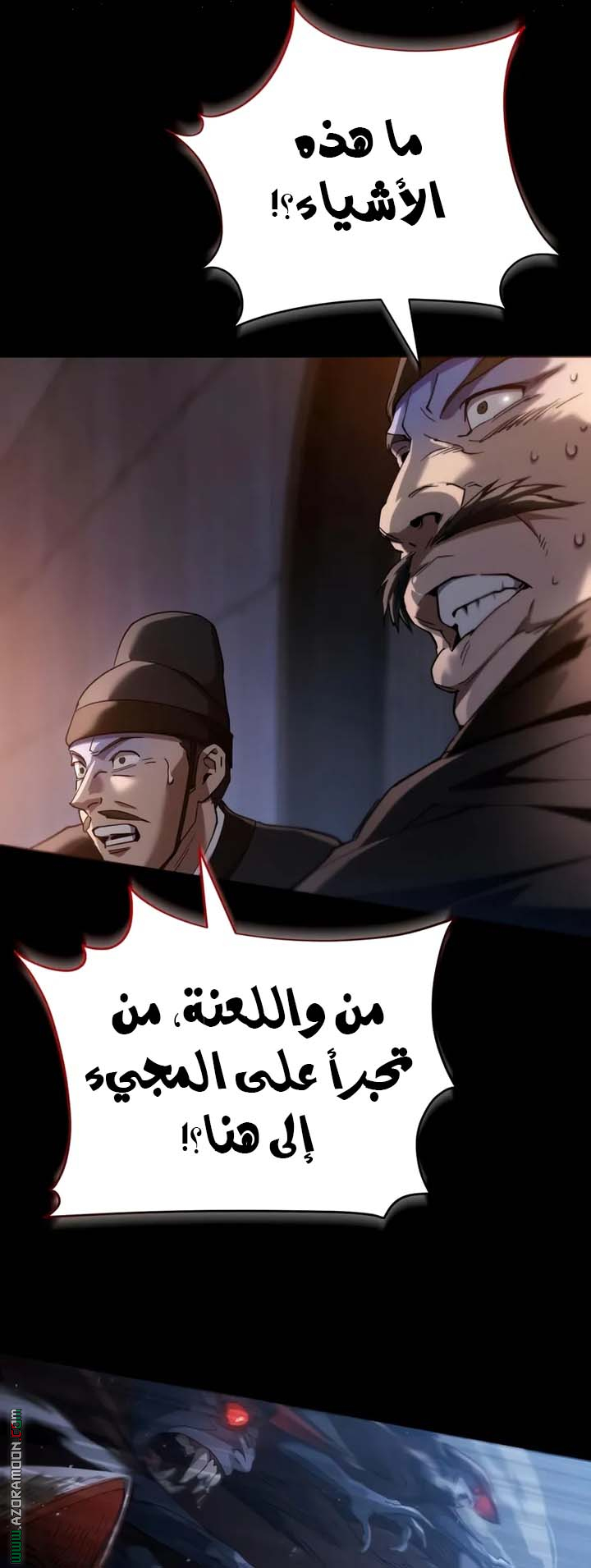 صفحة 6