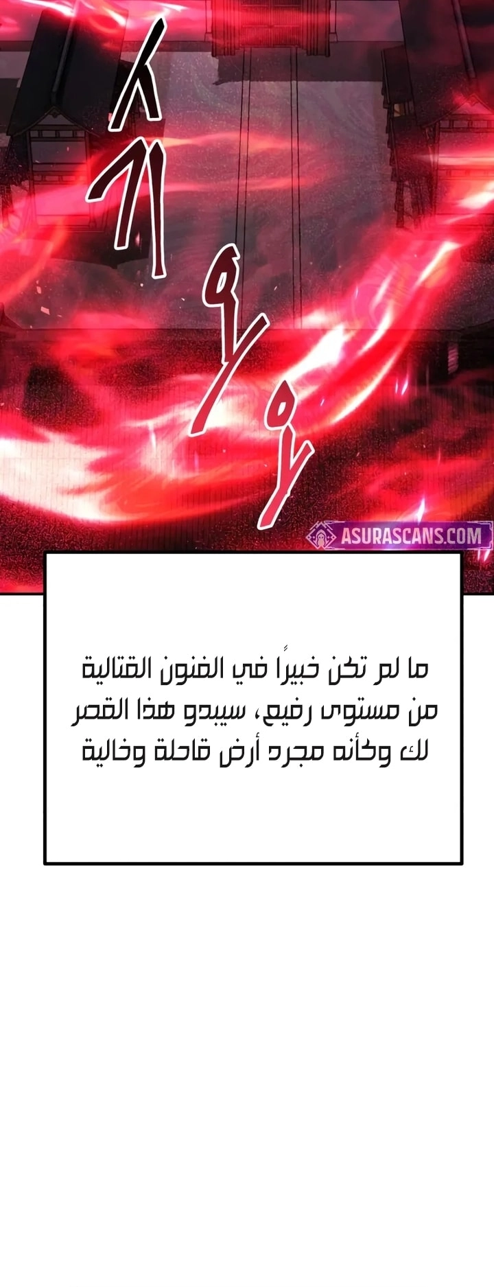 صفحة 7