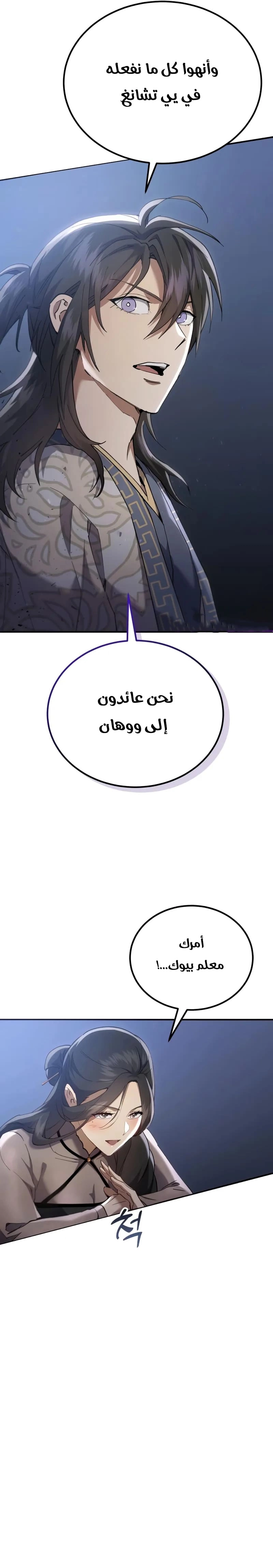صفحة 48