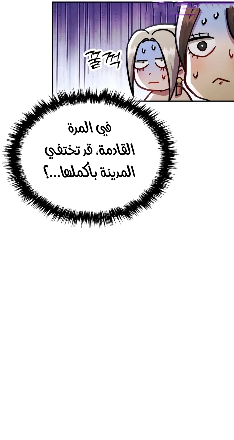 صفحة 76