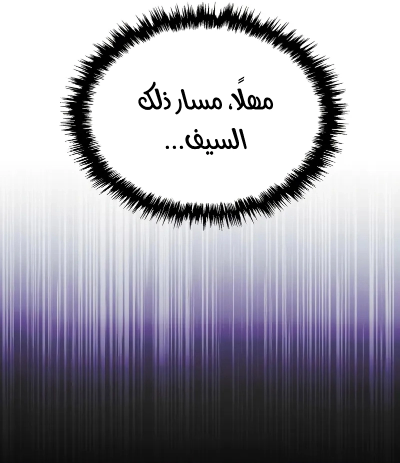 صفحة 61