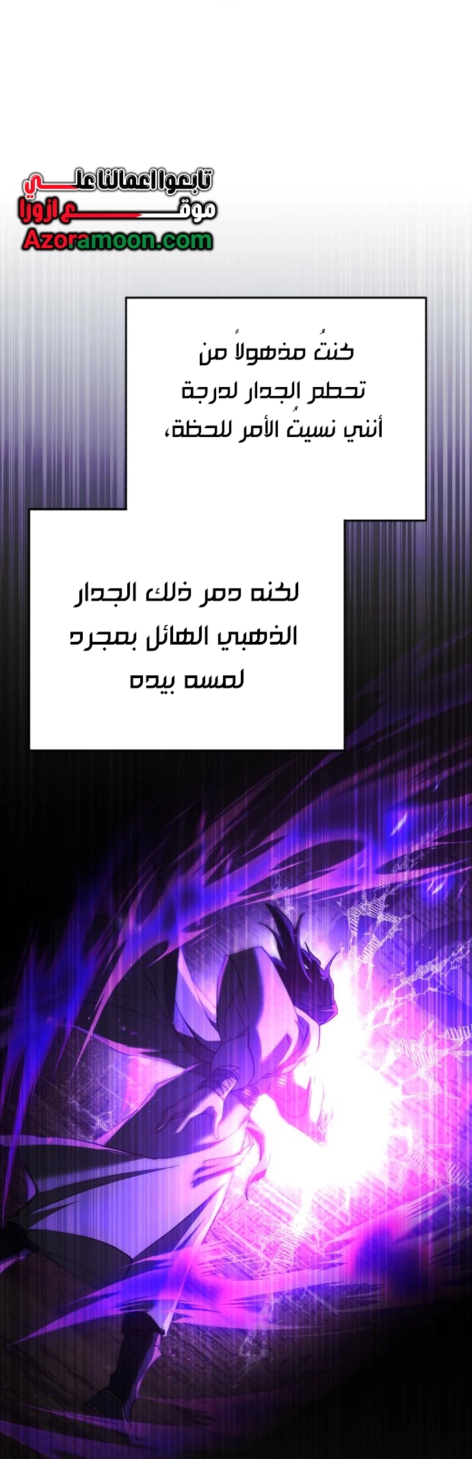 صفحة 5