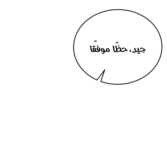 صفحة 52