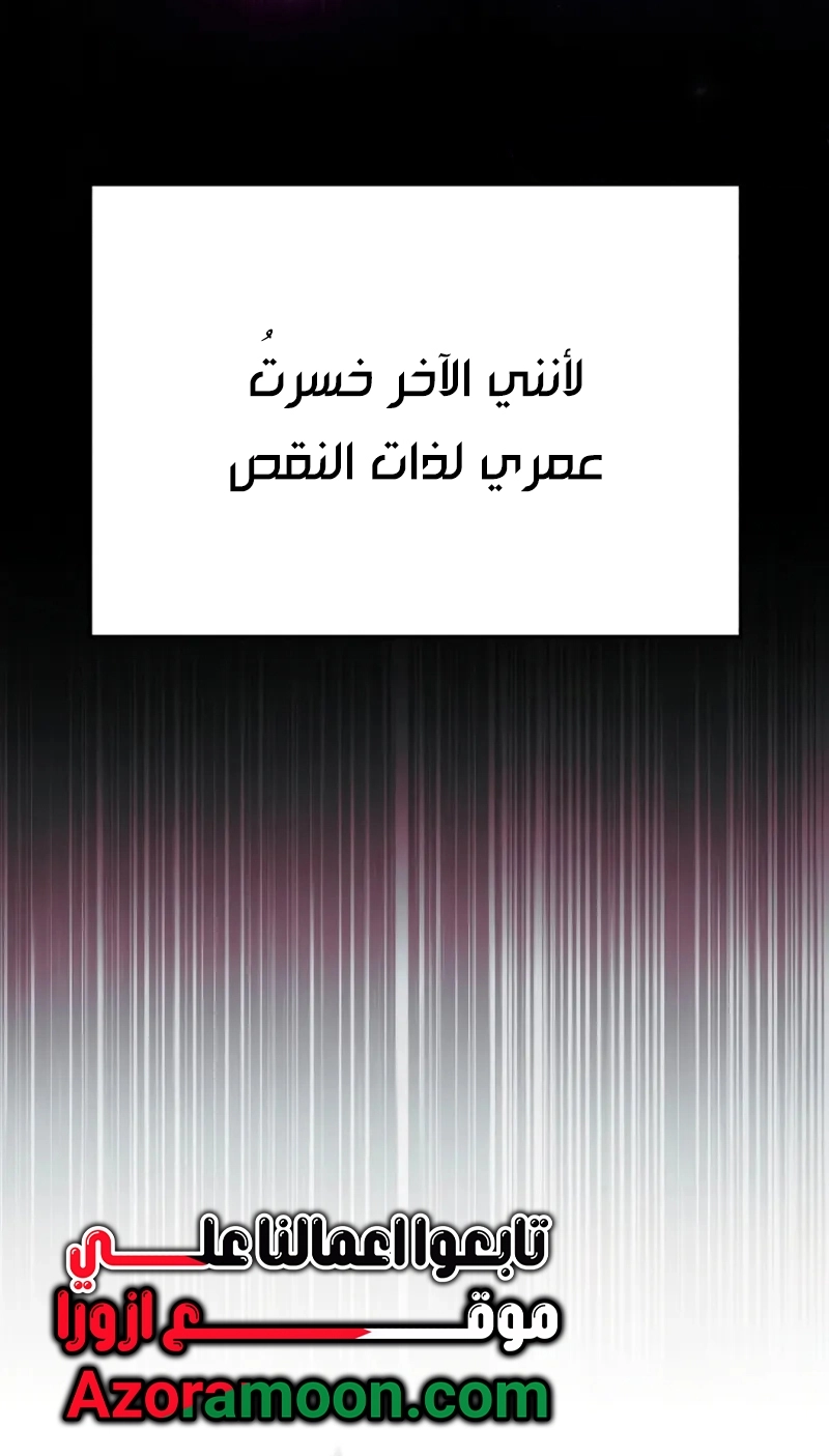 صفحة 99