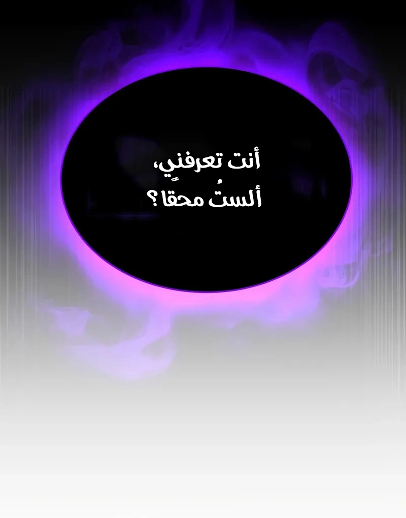 صفحة 4