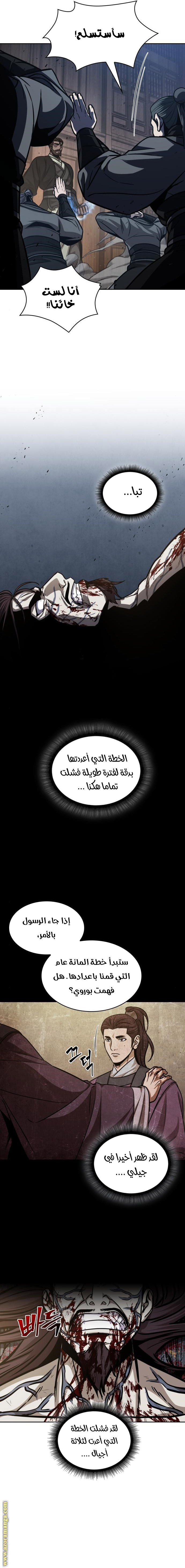 صفحة 9
