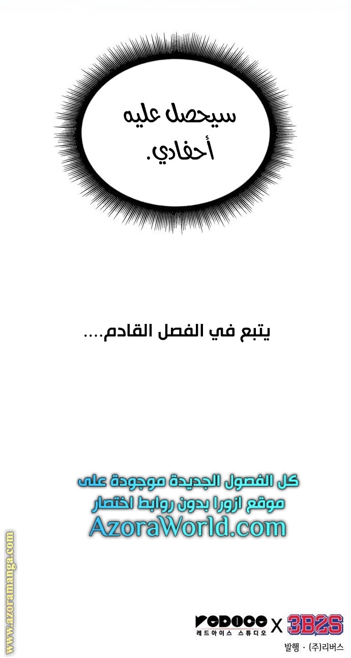 صفحة 73