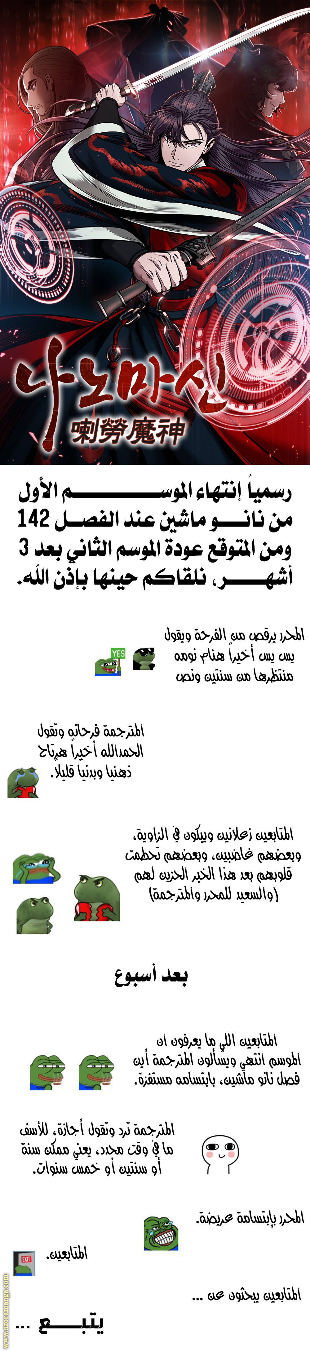صفحة 1