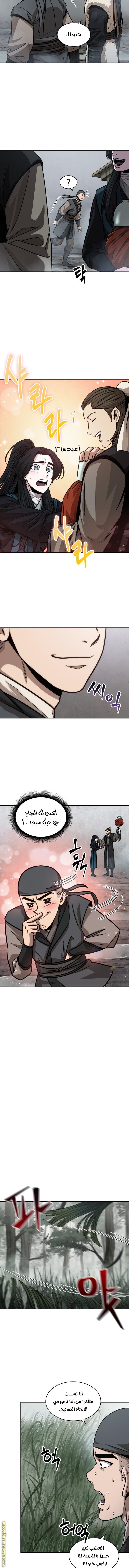 صفحة 6