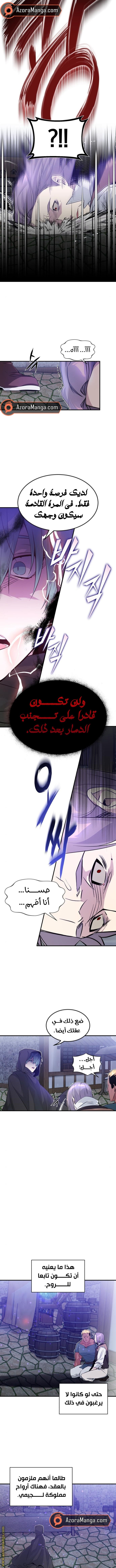 صفحة 11