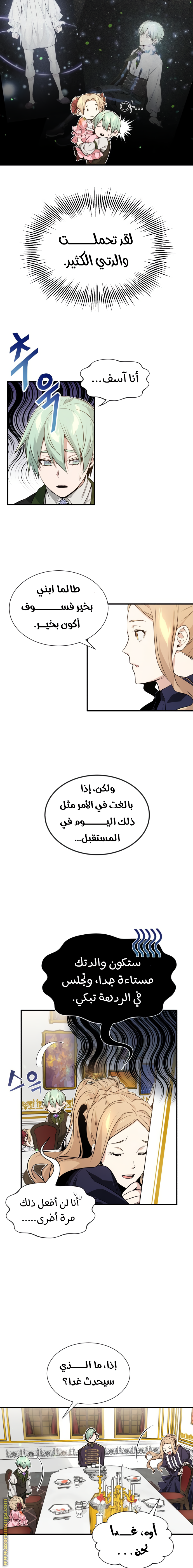 صفحة 3