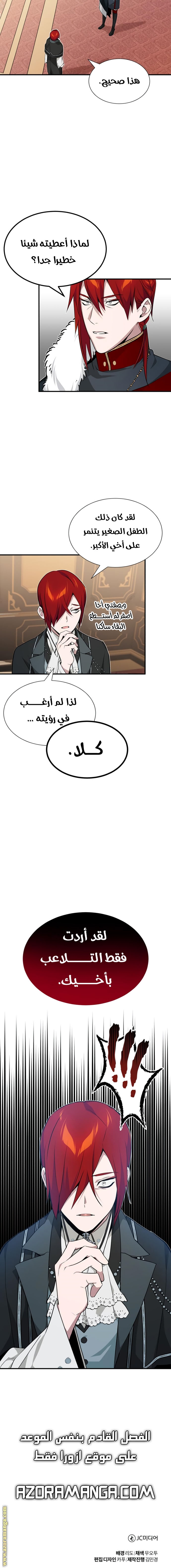 صفحة 14