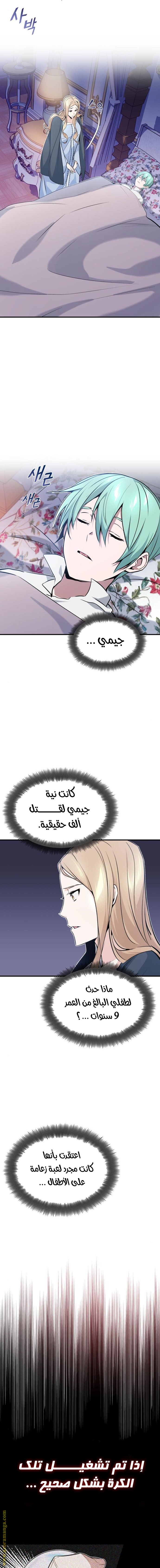 صفحة 6