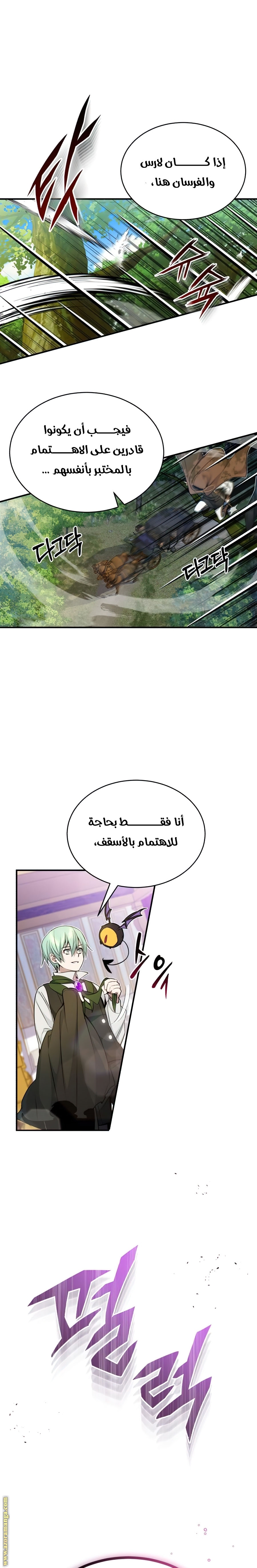 صفحة 4