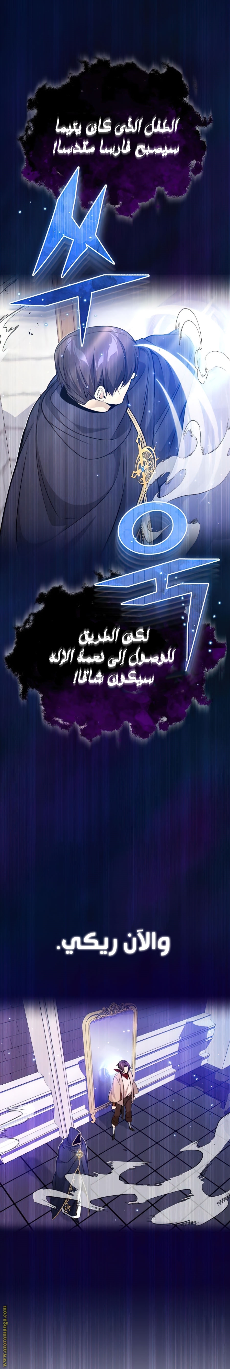 صفحة 7
