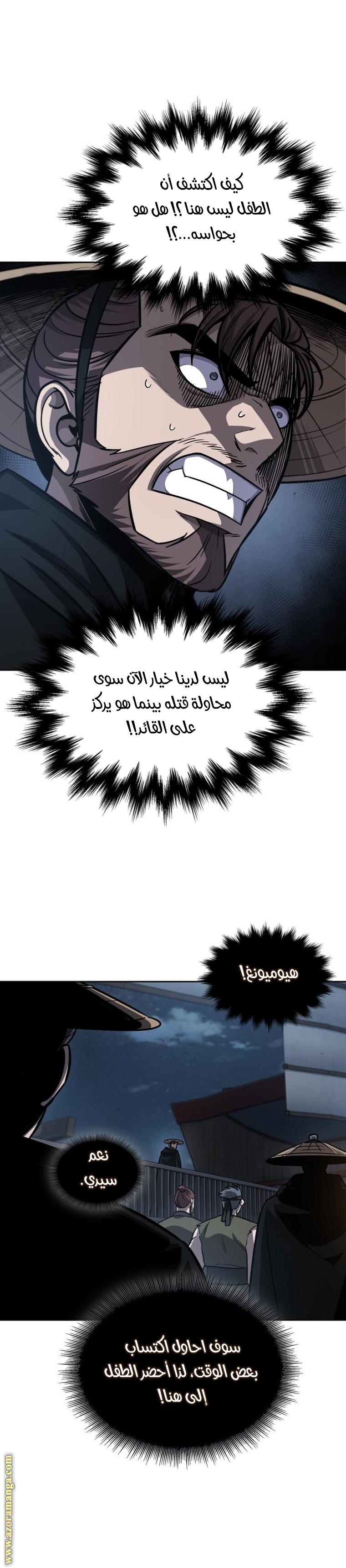 صفحة 27