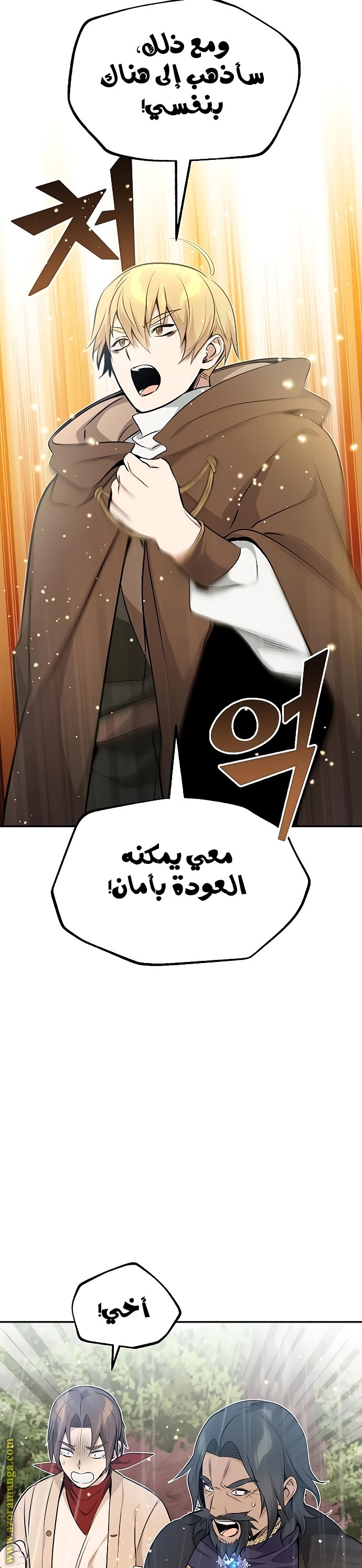 صفحة 23
