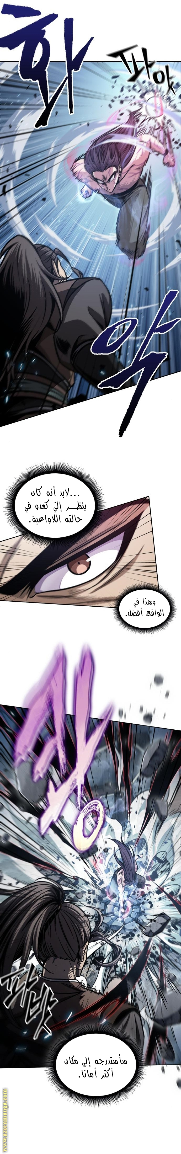 صفحة 6