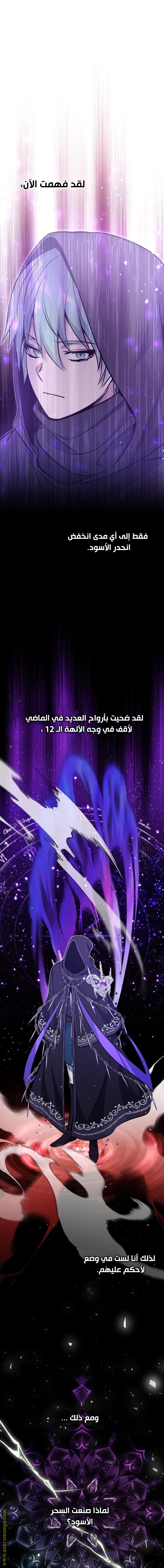 صفحة 3