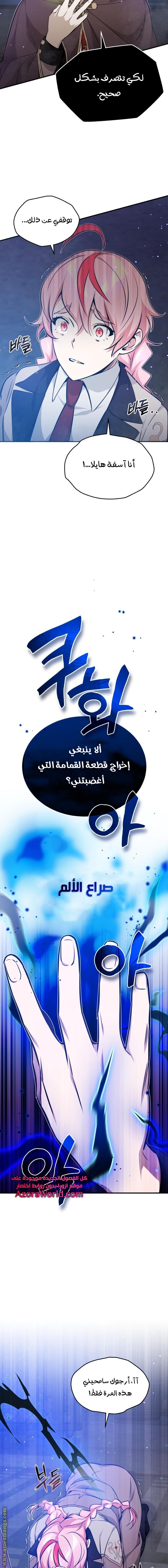 صفحة 9