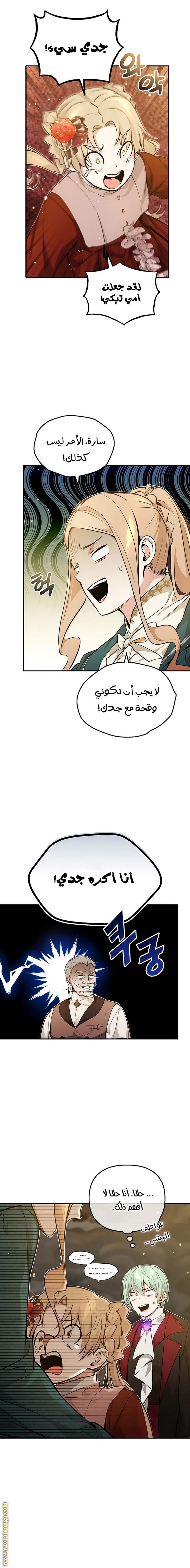صفحة 4