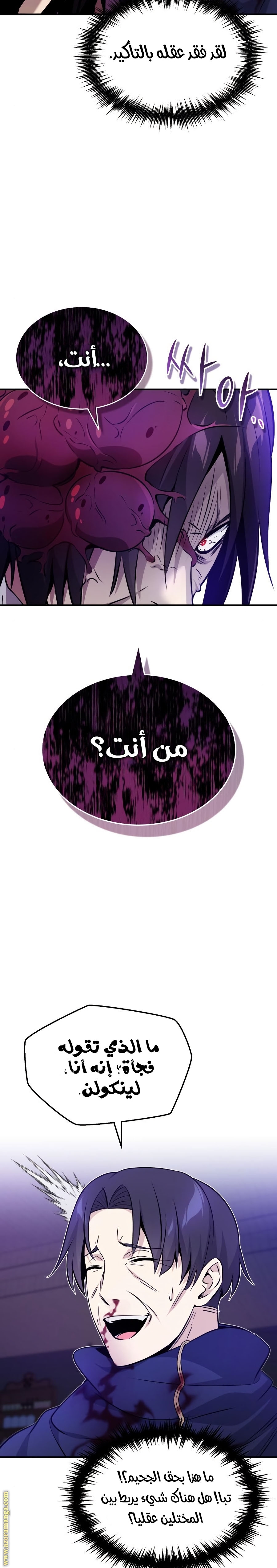 صفحة 16