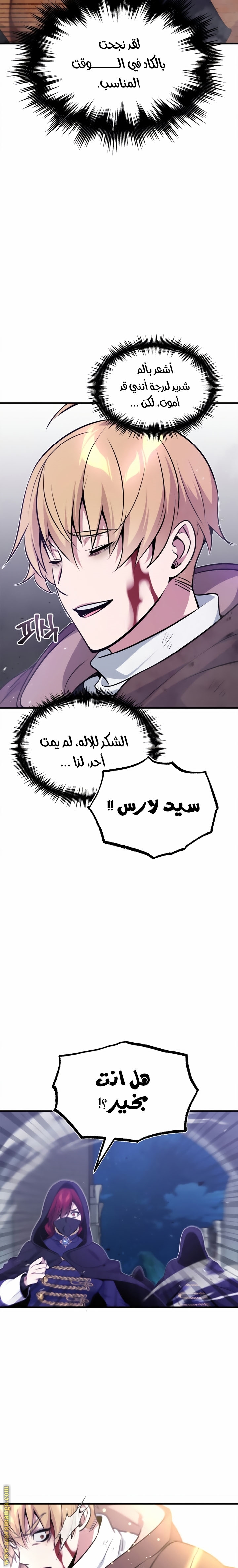 صفحة 5