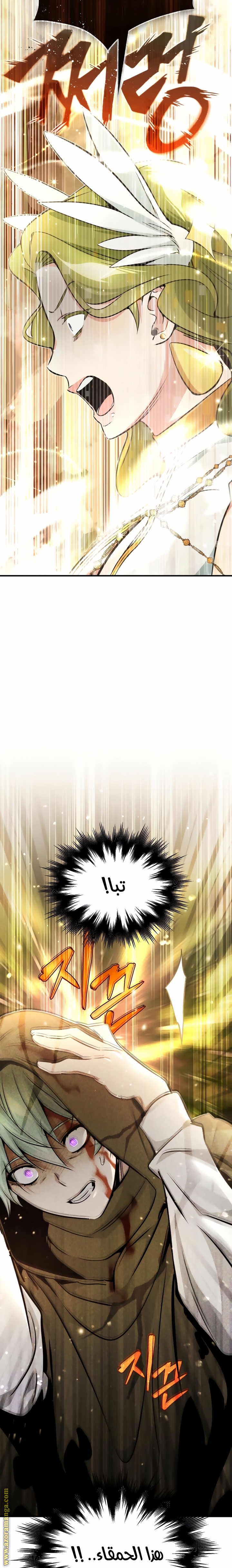 صفحة 18