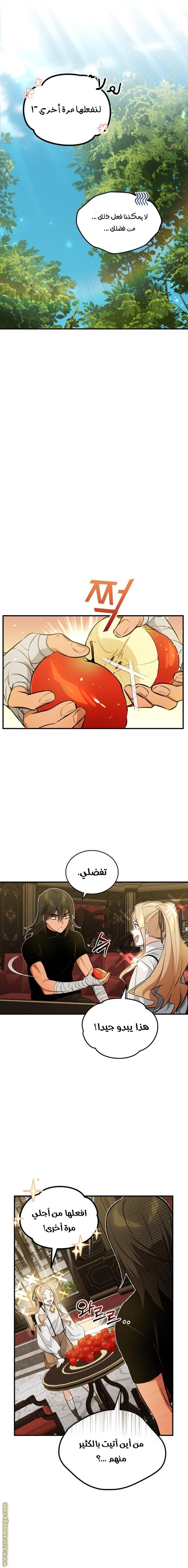 صفحة 6