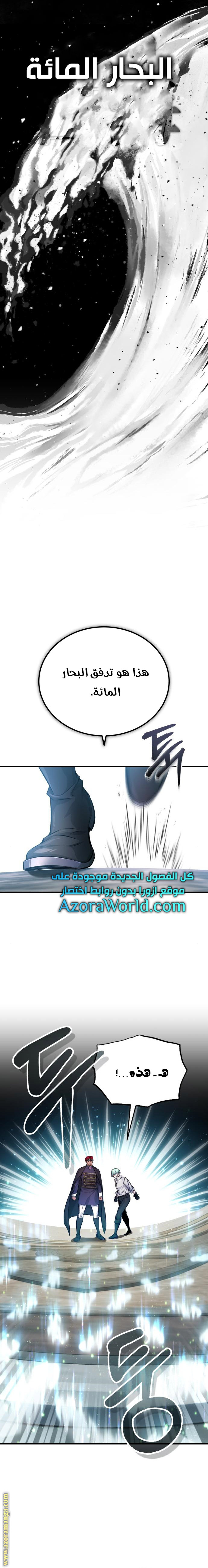 صفحة 8