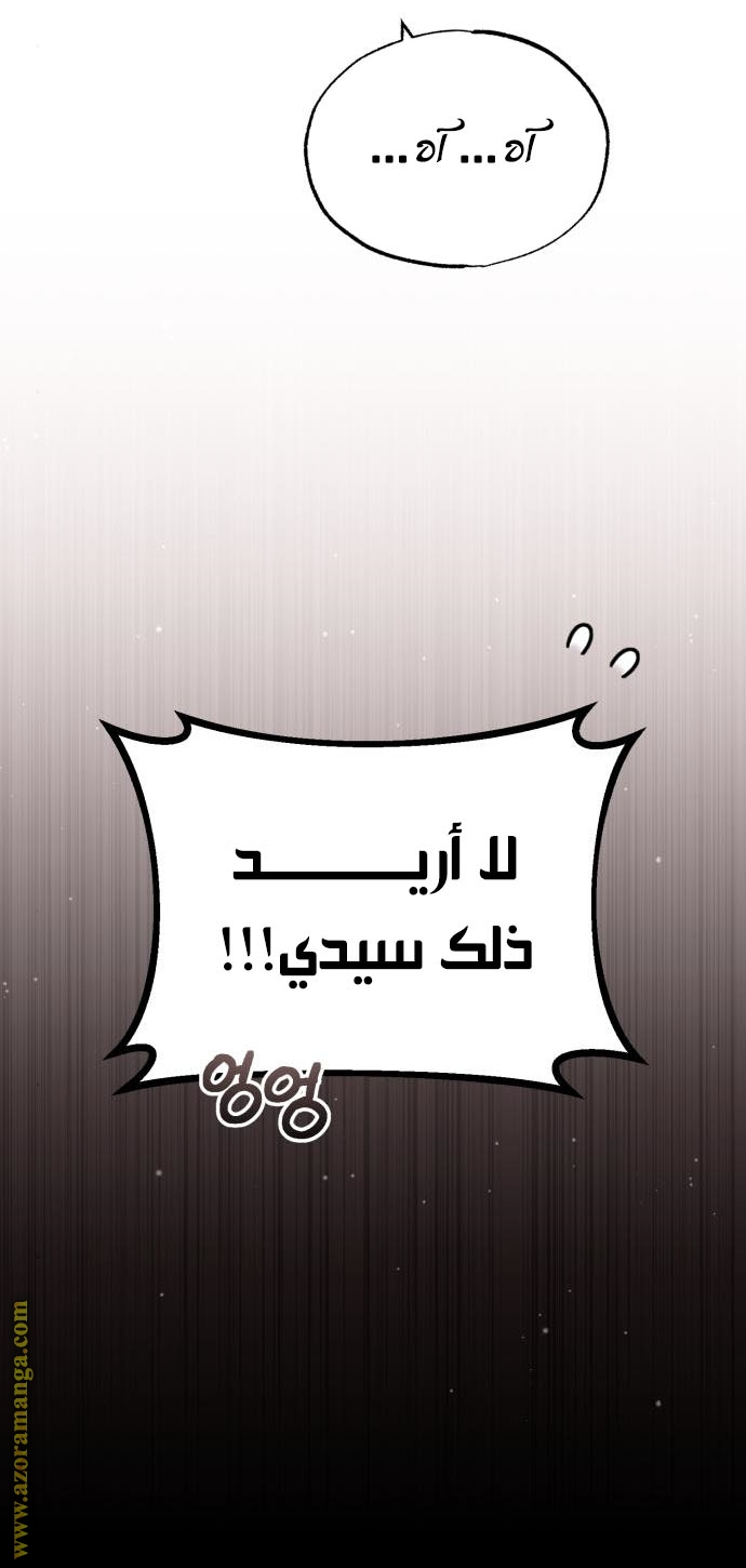 صفحة 70