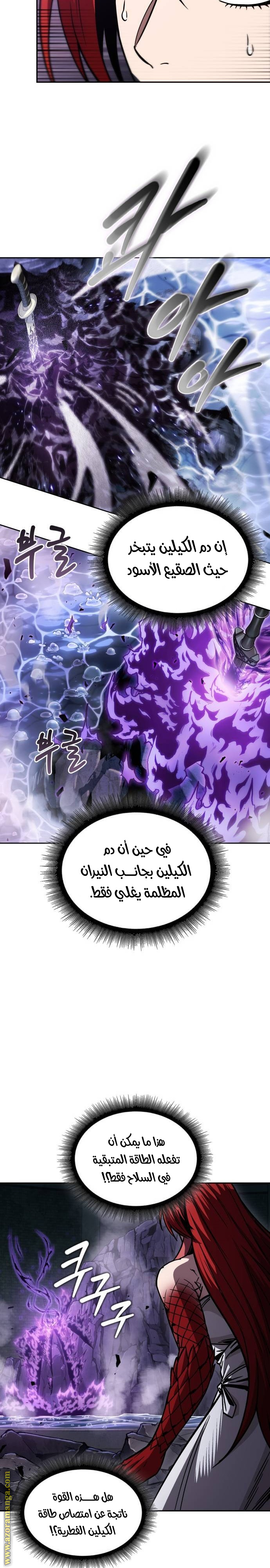 صفحة 14