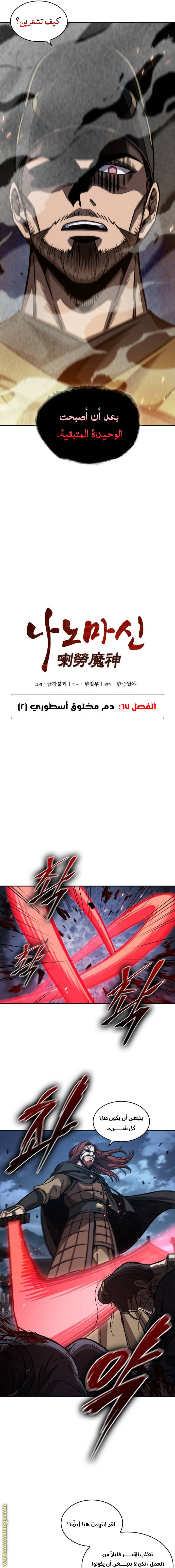 صفحة 4
