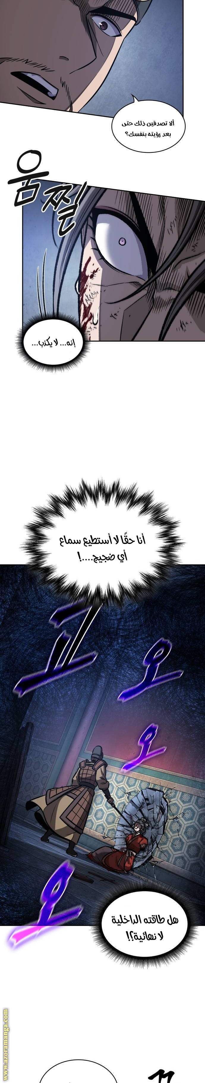 صفحة 3