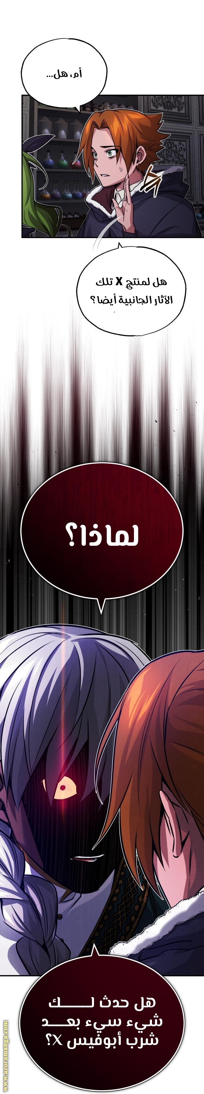 صفحة 33