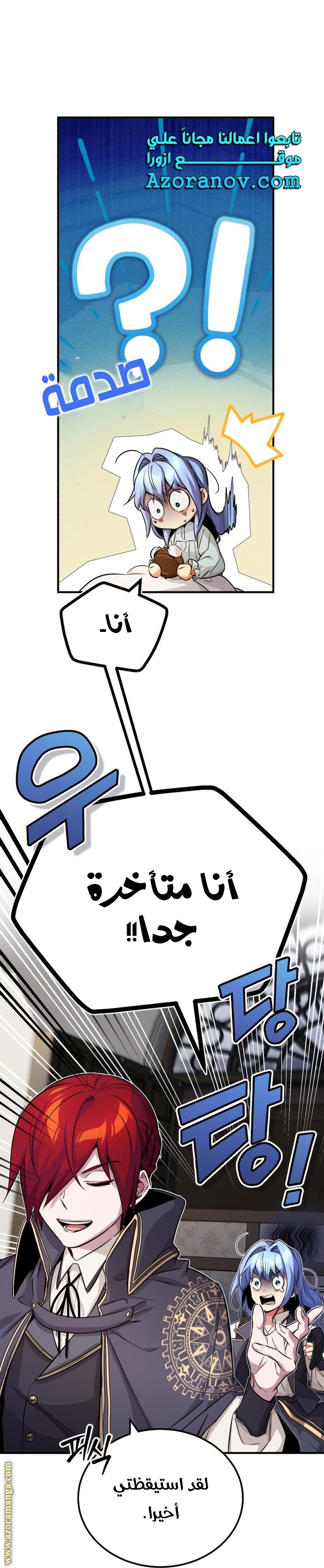 صفحة 35