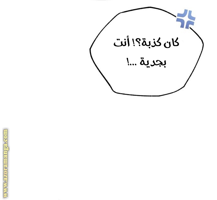 صفحة 38
