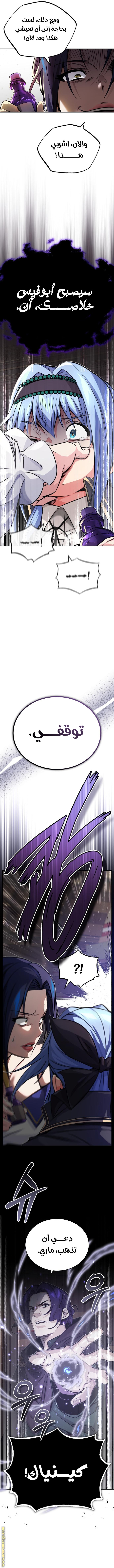 صفحة 11