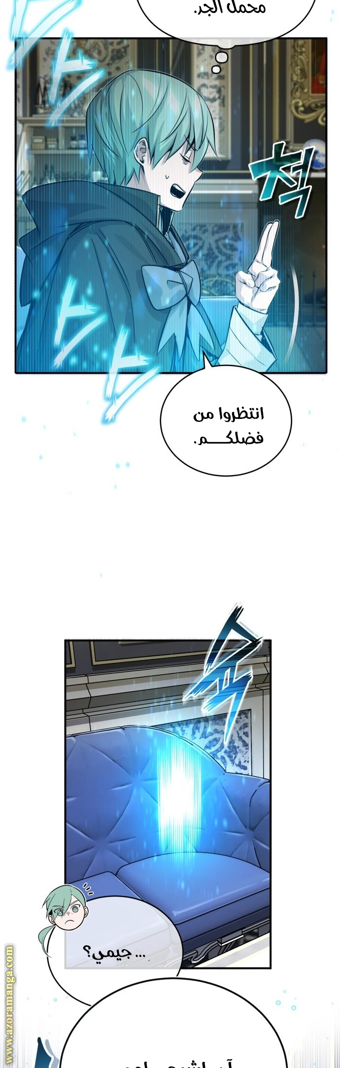 صفحة 6