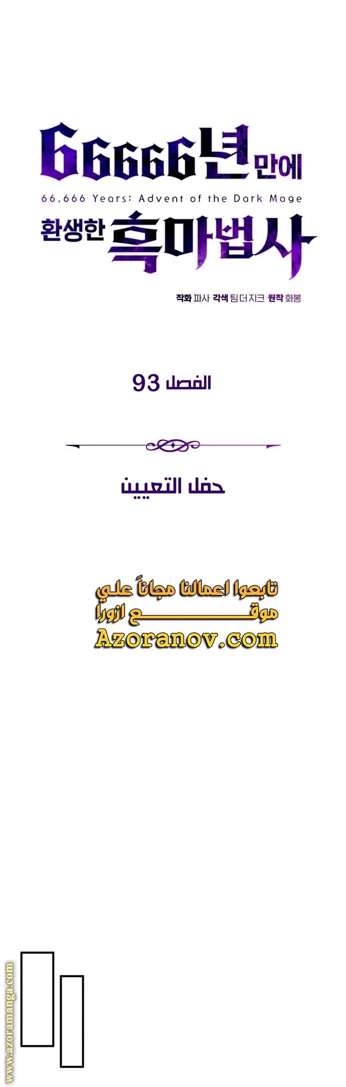 صفحة 9