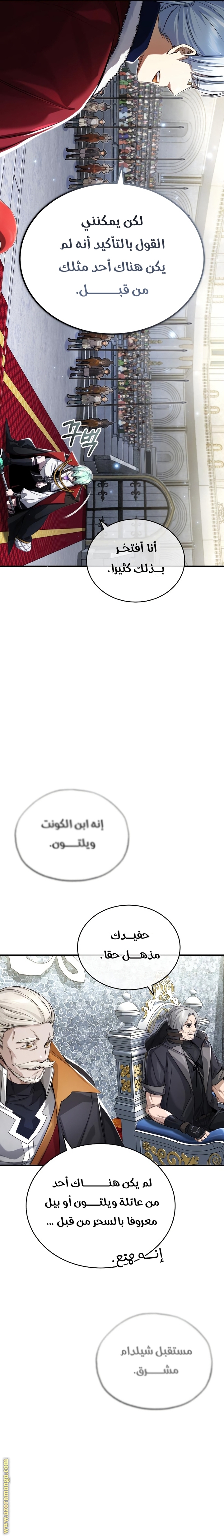 صفحة 4