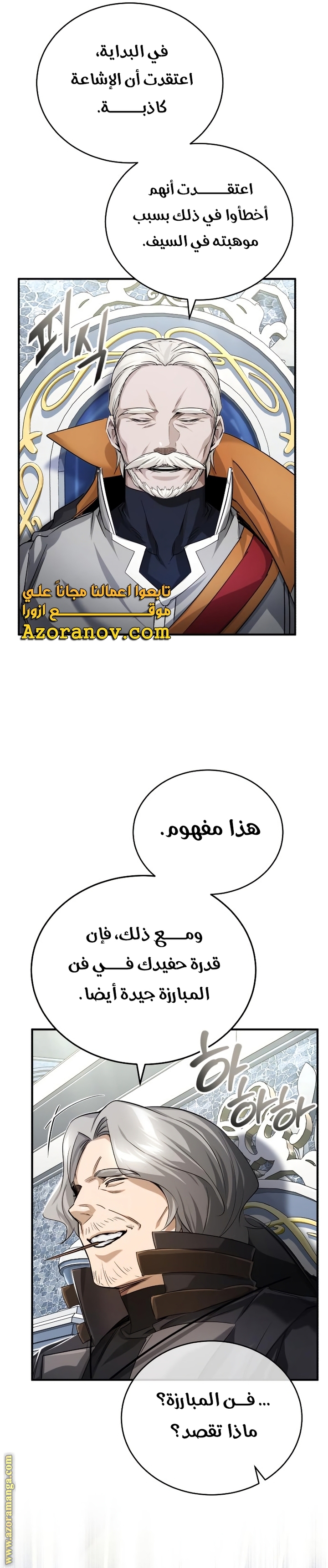 صفحة 5