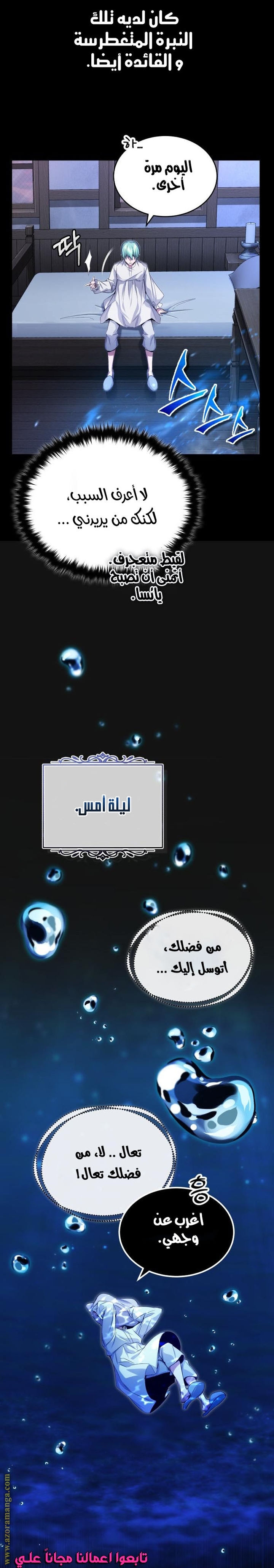 صفحة 9